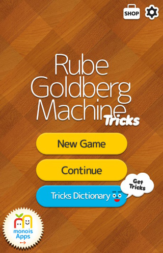 鲁布戈德堡机械技巧游戏