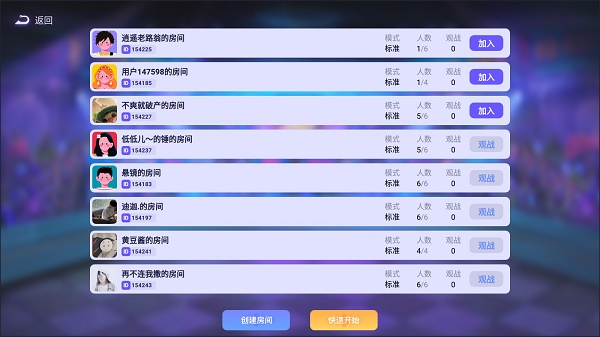 决战苏富比桌游app