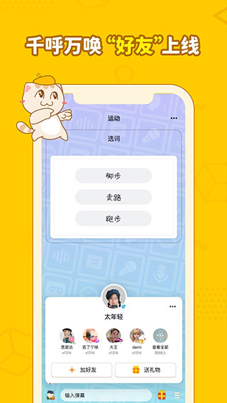 画画接龙官方版