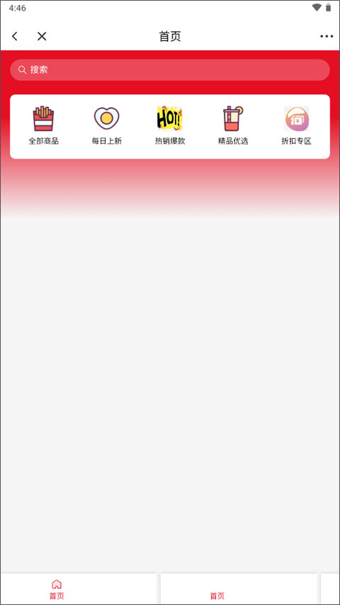 广元手机台app