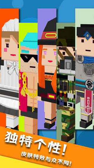 开心躲猫猫手机版