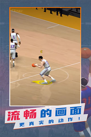 NBA模拟器中文版
