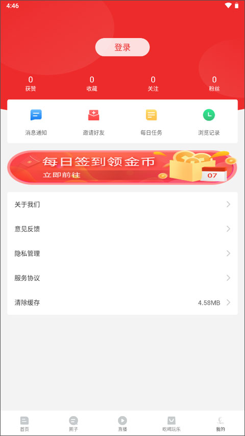 广元手机台app