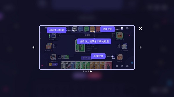 决战苏富比桌游app