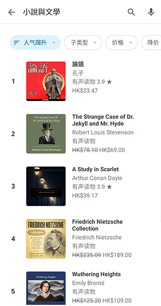 谷歌电子书阅读器手机版