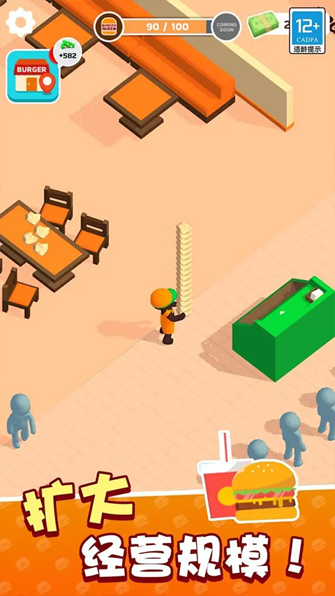 我的快餐店官方正版