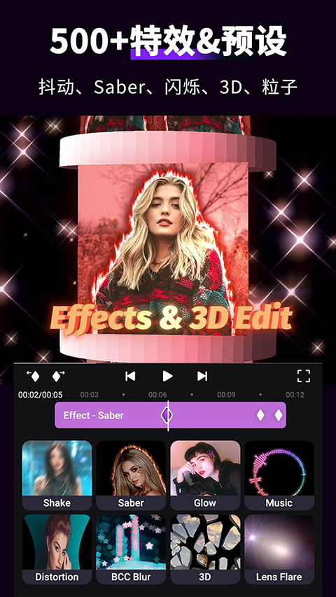 动效忍者官方正版