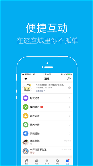 泰无聊app
