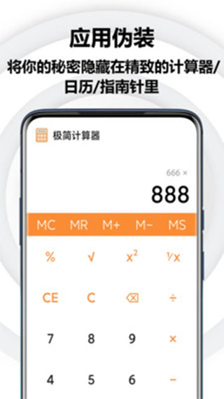 异空间app