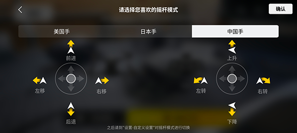 大疆fpy模拟器正版