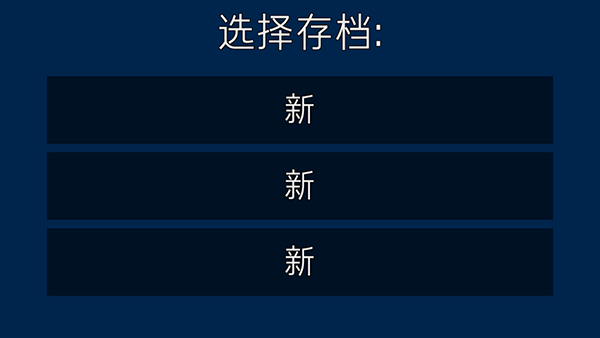 进化模拟器2中文版