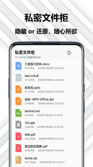 异空间app