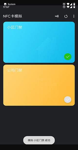 NFC工具专业版汉化版