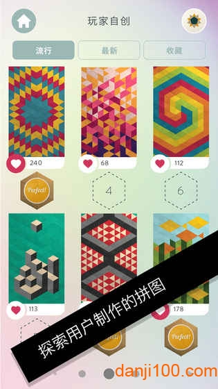 KAMI2游戏(神折纸2)