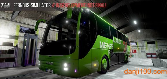 中国长途客车模拟游戏