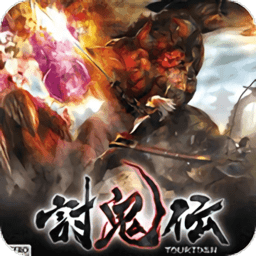 悟饭讨鬼传汉化版