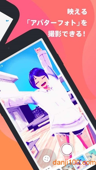 vroid mobile手机版 vroid mobile安卓下载