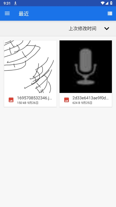 掌上打印宝app（PrintHand）
