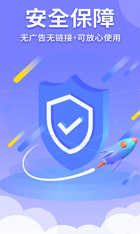 隐藏游戏计算器软件