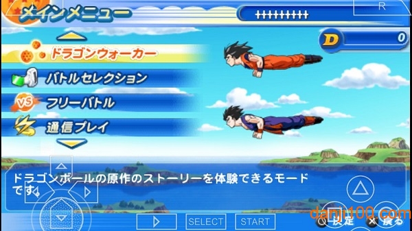 龙珠TAGVS手机版