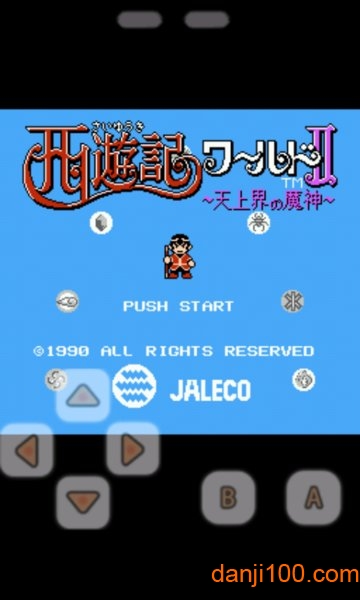 悟饭西游记世界2汉化版