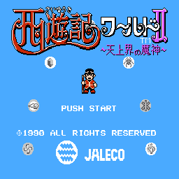 悟饭西游记世界2汉化版