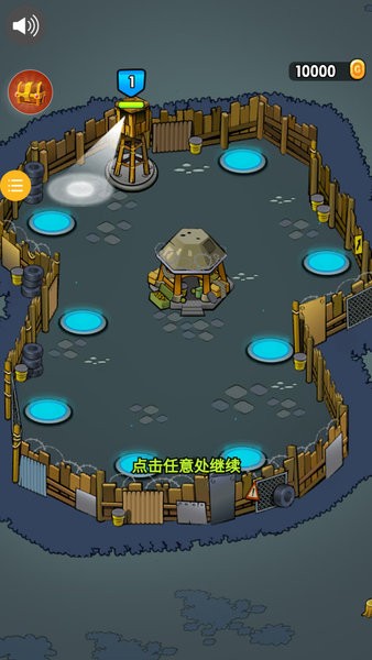 杀死僵尸手机版