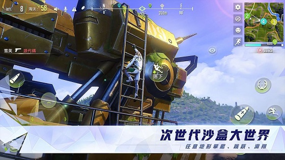 量子特攻官方正版