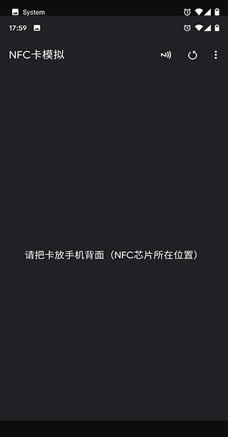 NFC工具专业版汉化版