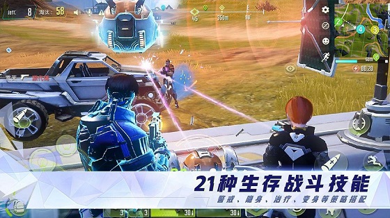 量子特攻官方正版