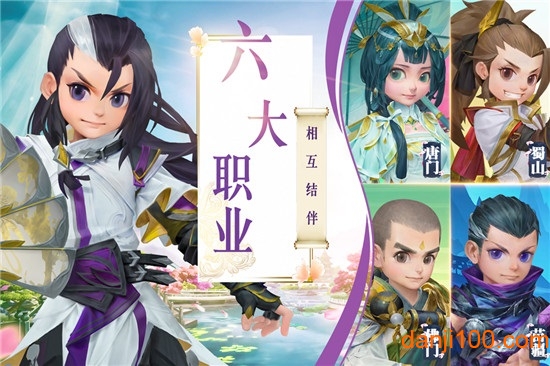 永恒梦幻龙族手游