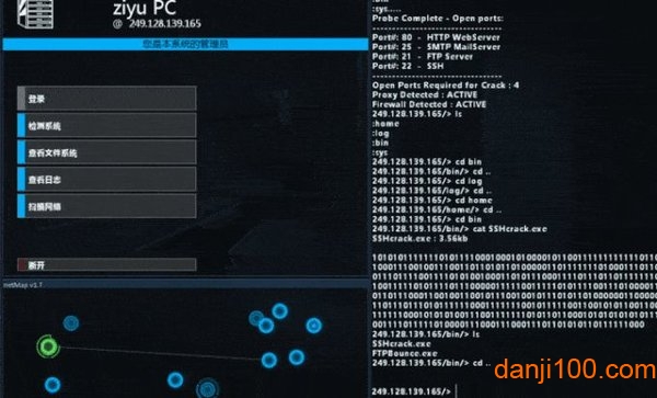 hacknet游戏(黑客病毒)