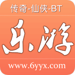 乐游盒子最新版本