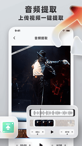 格式转换工具手机版