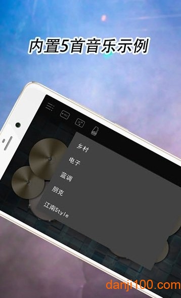 模拟爵士架子鼓手机版(real drum solo)