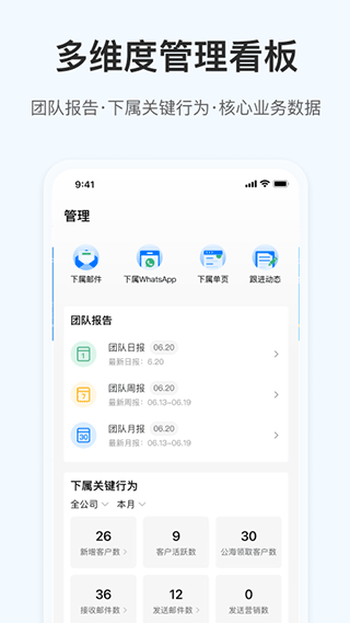 掌上小满app