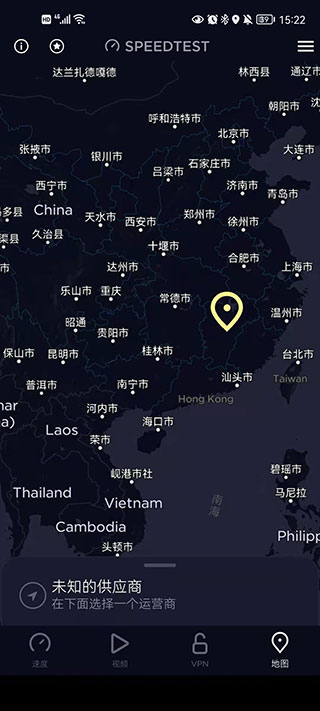 speedtest在线测速中文版