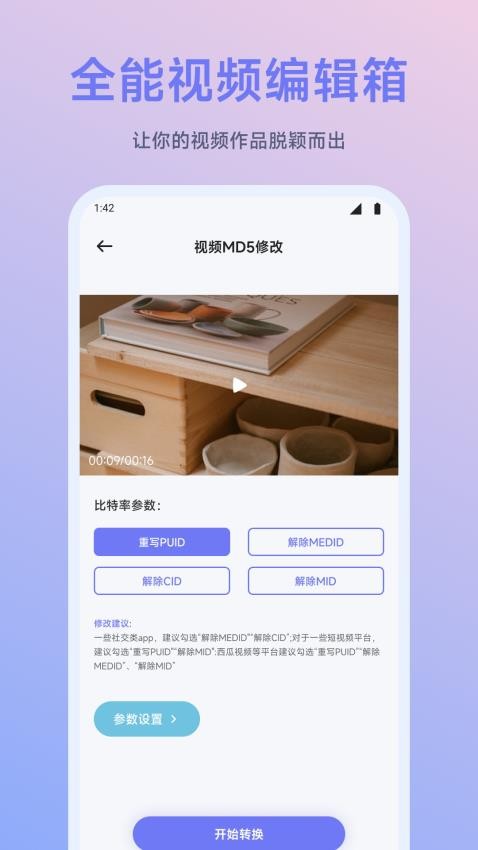 闪映剧场最新版