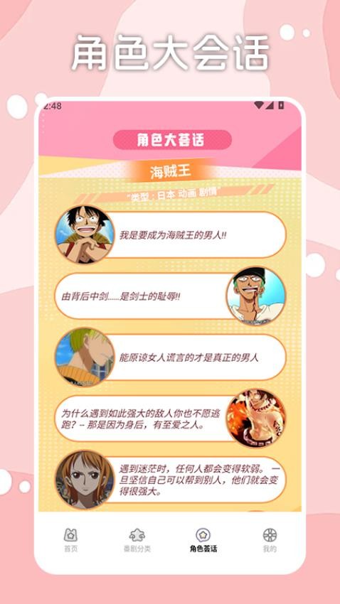 香蕉漫画工具最新版