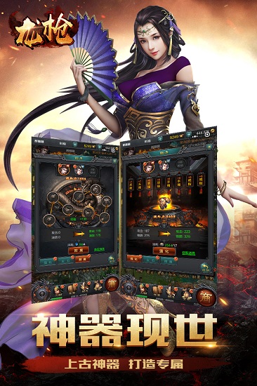 龙枪游戏最新版