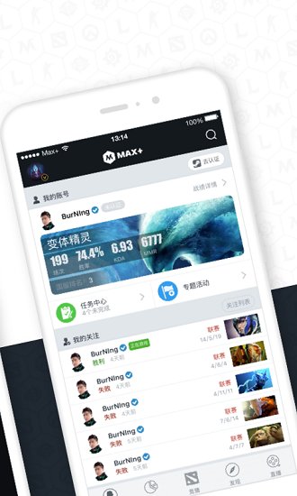 dota2max官方社区