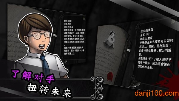 拉米亚的游戏室安卓下载