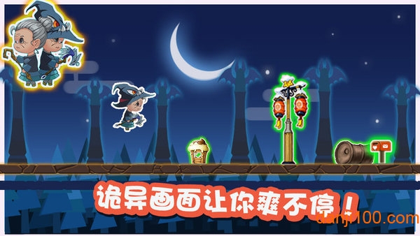 疯狂老奶奶跑酷游戏下载