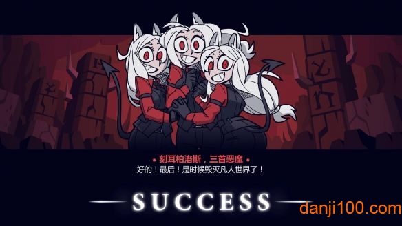 地狱把妹王手机版