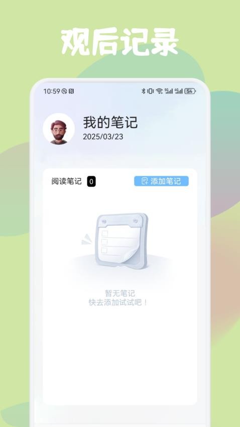 52书库阅读手机版