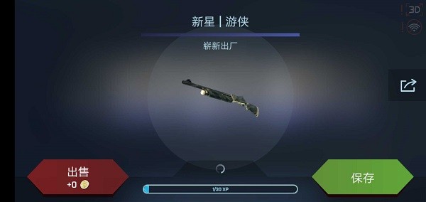 CSGO开箱模拟器中文版