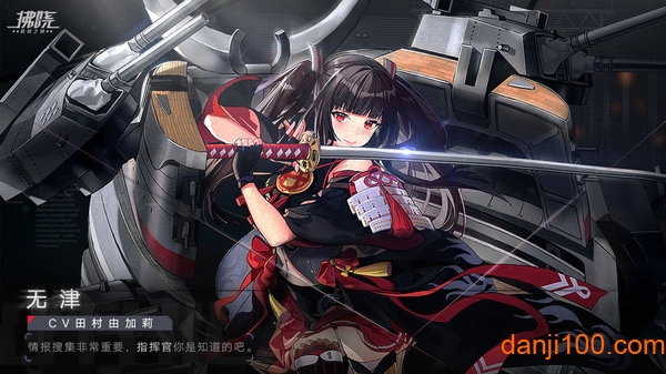 拂晓官方版 拂晓手游