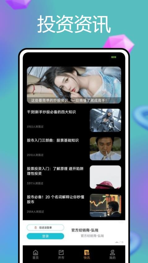 融通金价最新版