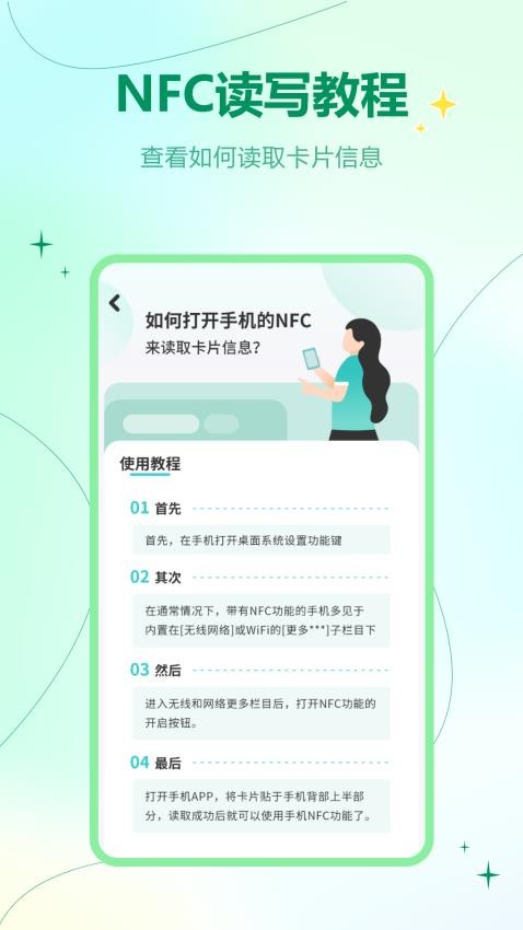 电视管家本地最新版