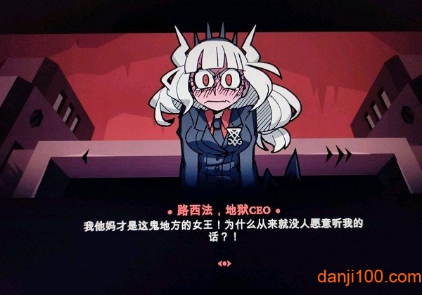 地狱把妹王安卓版下载